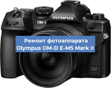 Замена системной платы на фотоаппарате Olympus OM-D E-M5 Mark II в Екатеринбурге